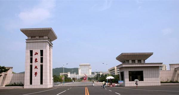 山東大學(xué).jpg